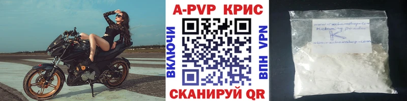 blacksprut рабочий сайт Наволоки Альфа ПВП крисы CK купить сайты