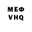 АМФЕТАМИН VHQ Fil Kim