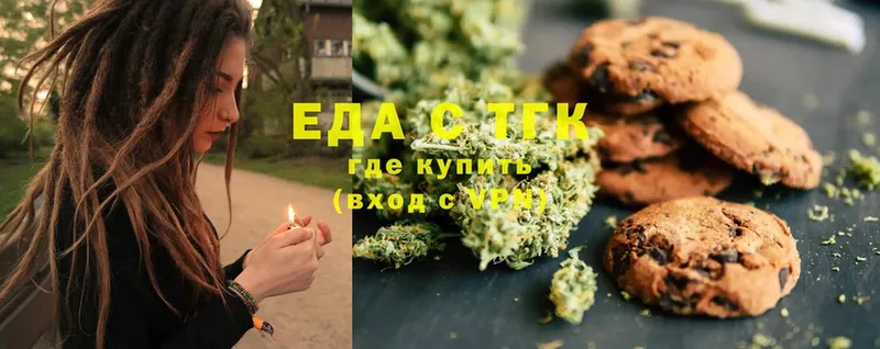 где купить наркотик  Наволоки  Canna-Cookies конопля 