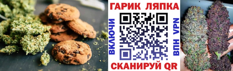Canna-Cookies марихуана  Наволоки 