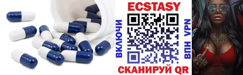 Экстази таблы  Наволоки 