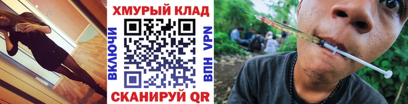 Героин Heroin  Наволоки 
