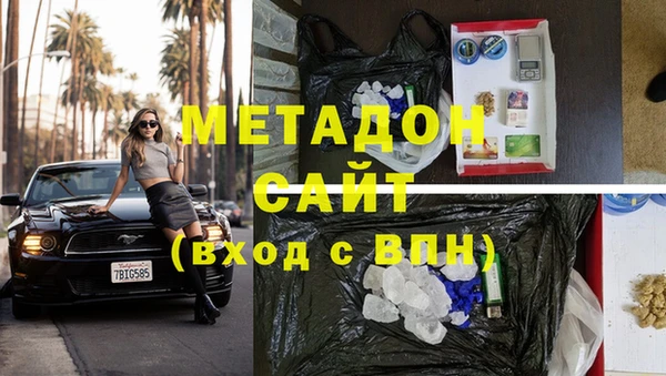 альфа пвп Нефтегорск