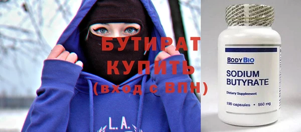 синтетический гашиш Нефтекумск