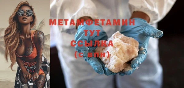 синтетический гашиш Нефтекумск