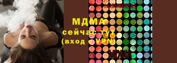 мдма Новозыбков
