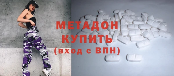 синтетический гашиш Нефтекумск