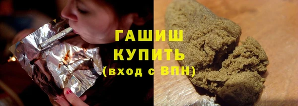 синтетический гашиш Нефтекумск