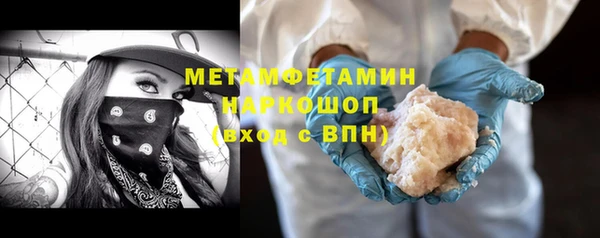 альфа пвп Нефтегорск