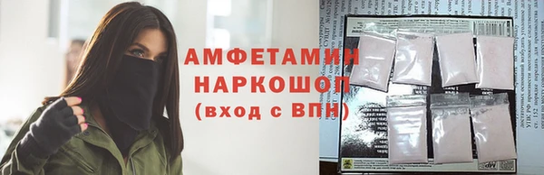 альфа пвп Нефтегорск