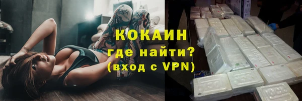 каннабис Новодвинск