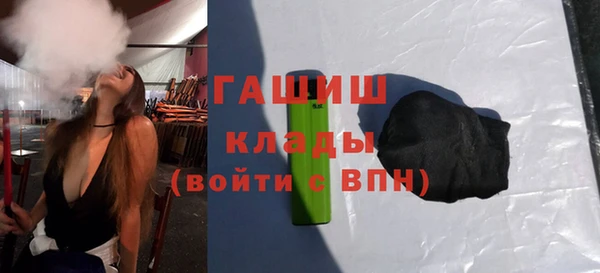 альфа пвп Нефтегорск