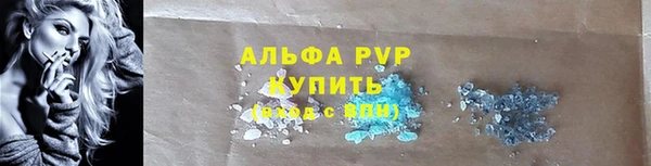 альфа пвп Нефтегорск
