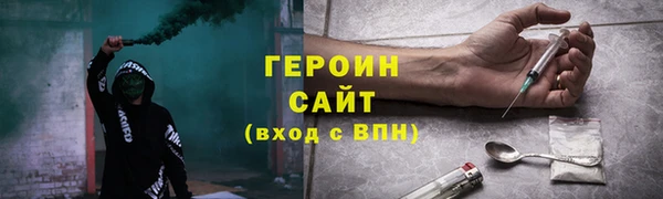 мдма Новозыбков