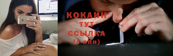 синтетический гашиш Нефтекумск