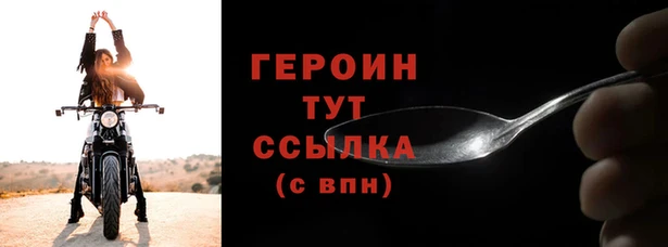 мескалин Новокубанск