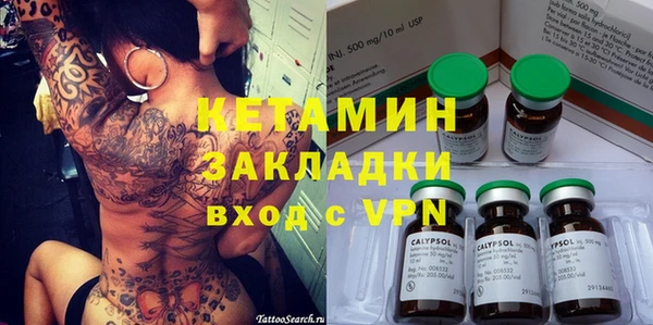 мдма Новозыбков