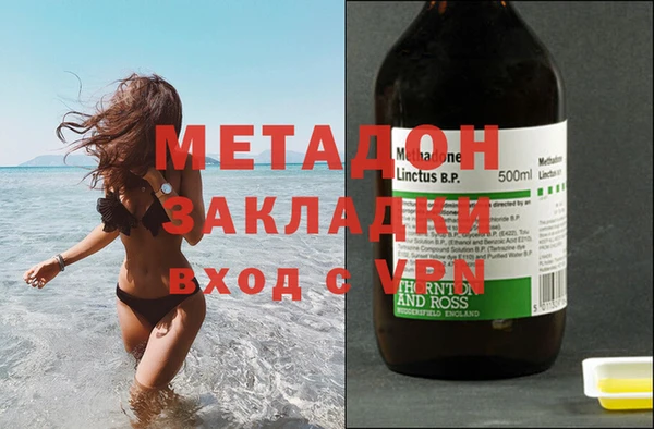 синтетический гашиш Нефтекумск