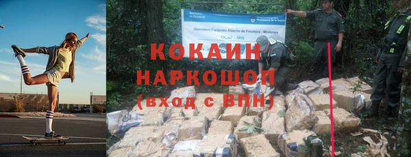 синтетический гашиш Нефтекумск