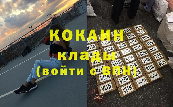 стафф Наволоки