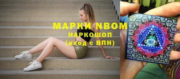 альфа пвп Нефтегорск