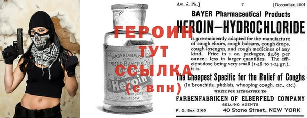 синтетический гашиш Нефтекумск