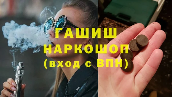мескалин Новокубанск