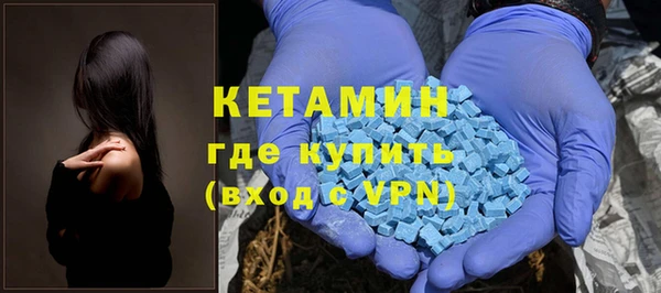 синтетический гашиш Нефтекумск