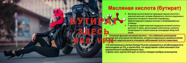 бошки Навашино