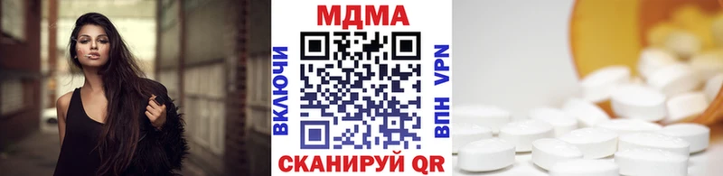 MDMA crystal  Наволоки 