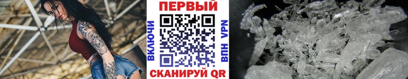 как найти закладки  Наволоки  Метамфетамин витя 